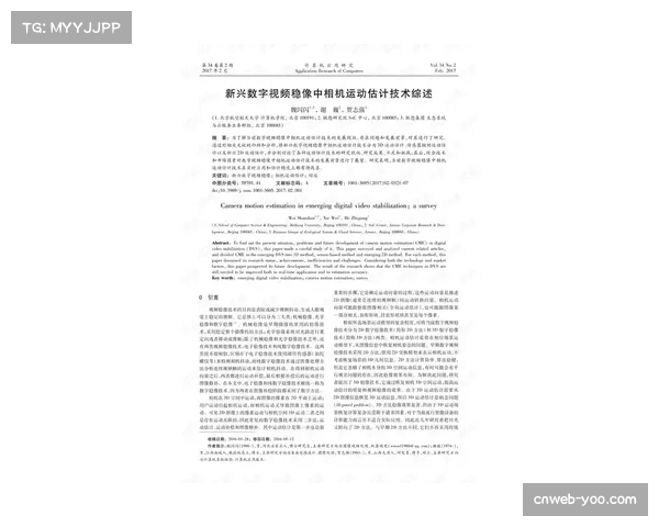“学术研究引用：运动科学期刊新论文支持，攻防转换效率与球员空间感知能力强相关”